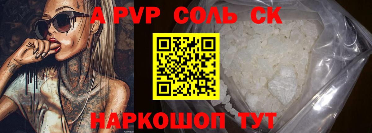 Гашиш  Амфетамин   МАРИХУАНА  Кокаин  МЕФ   Рузаевка  Вход с VPN  МДМА 