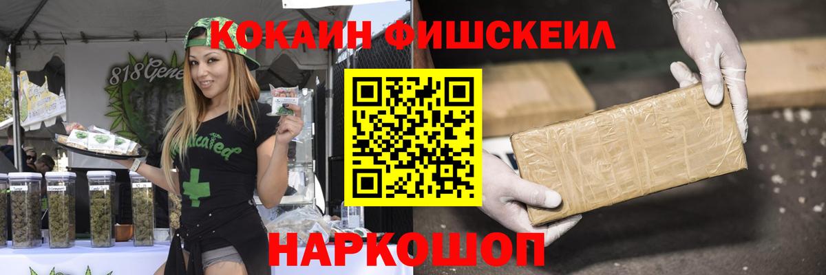Кокаин  COCAIN Перу  Вход с VPN  Рузаевка 