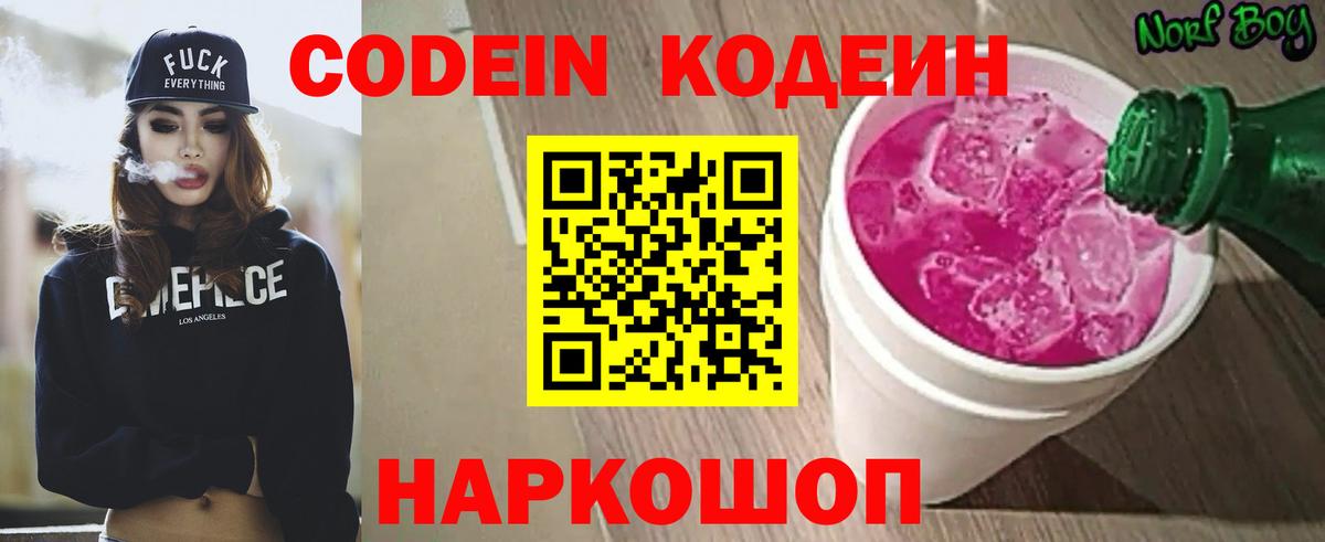 Конопля Рузаевка