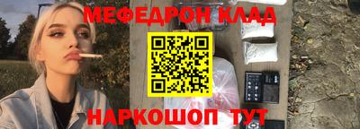 кокаин перу Рязань
