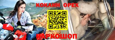 меф Рузаевка