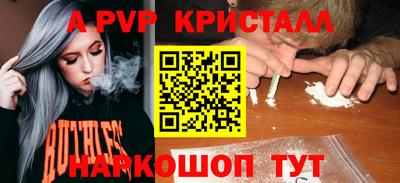 кокаин перу Рязань
