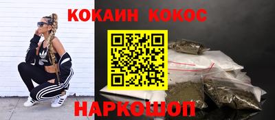 кокаин перу Рязань