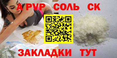 меф Рузаевка