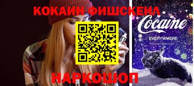 соль ск Рыбинск