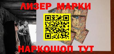 кокаин перу Рязань