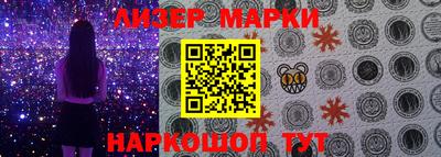 соль ск Рыбинск