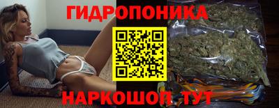 соль ск Рыбинск