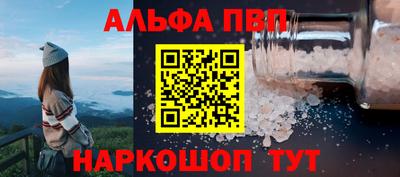 соль ск Рыбинск