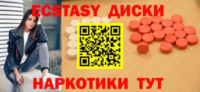 соль ск Рыбинск