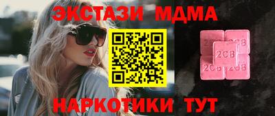 кокаин перу Рязань