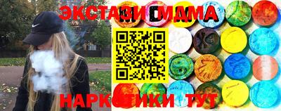 меф Рузаевка