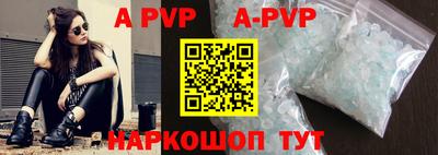 меф Рузаевка