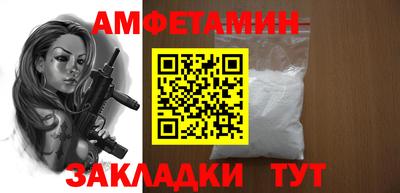 меф Рузаевка
