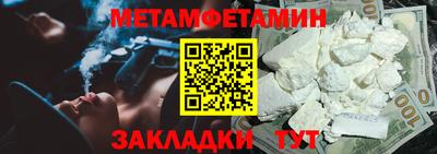 соль ск Рыбинск