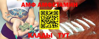 меф Рузаевка