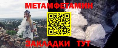 меф Рузаевка