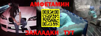 меф Рузаевка