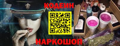 кокаин перу Рязань
