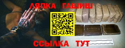 соль ск Рыбинск