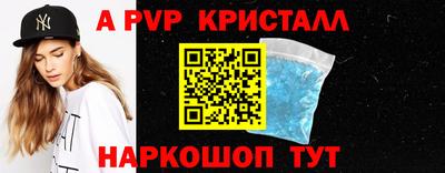 меф Рузаевка