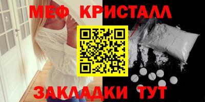 соль ск Рыбинск
