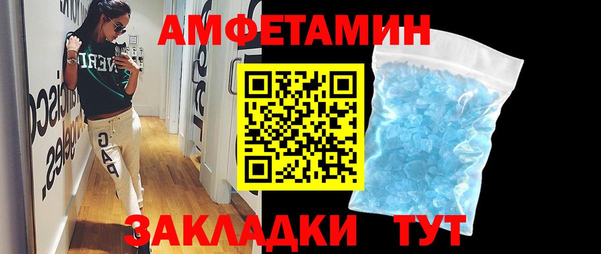 Метамфетамин Декстрометамфетамин 99.9% Рузаевка