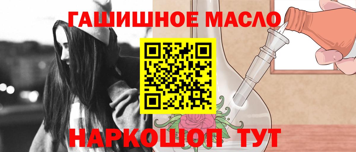 Дистиллят ТГК вейп  ТГК жижа  Вход с VPN  Рузаевка 
