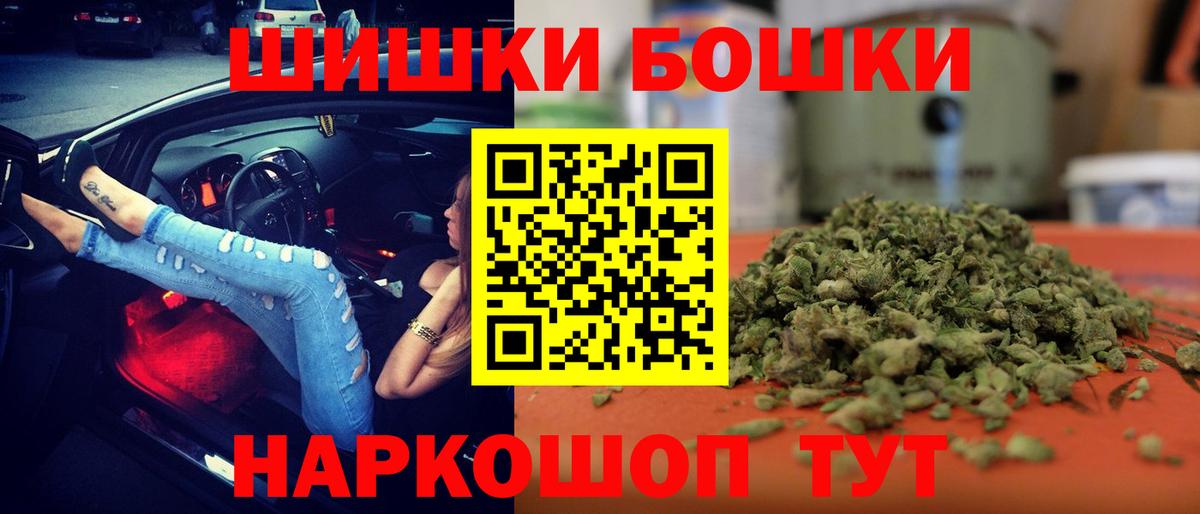 Канабис OG Kush Рузаевка